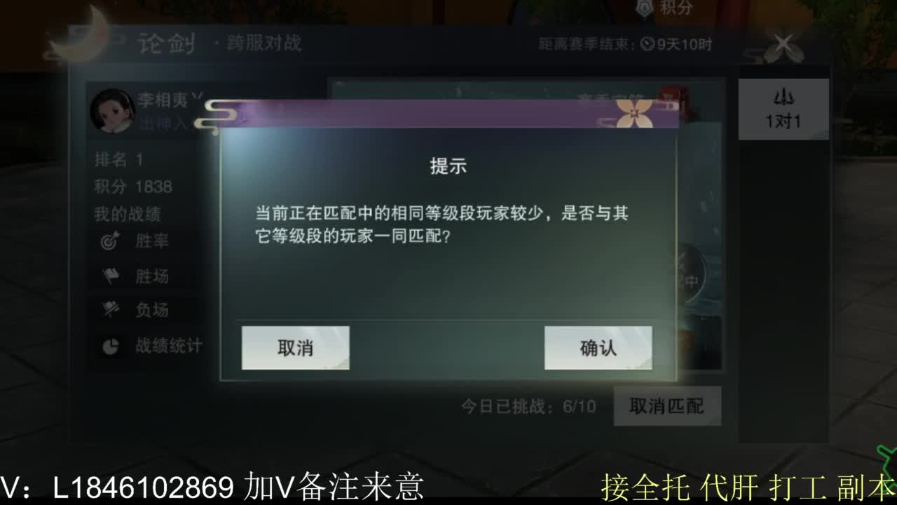 接副本托管各种 第6段