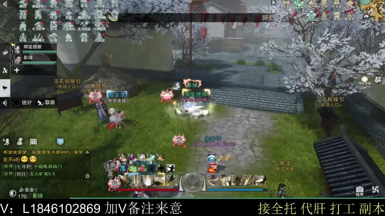 接副本托管各种 第12段