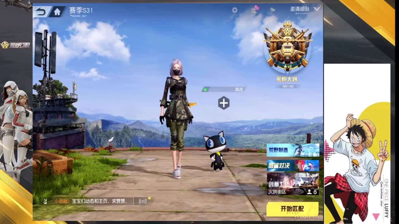 好好好 第1段