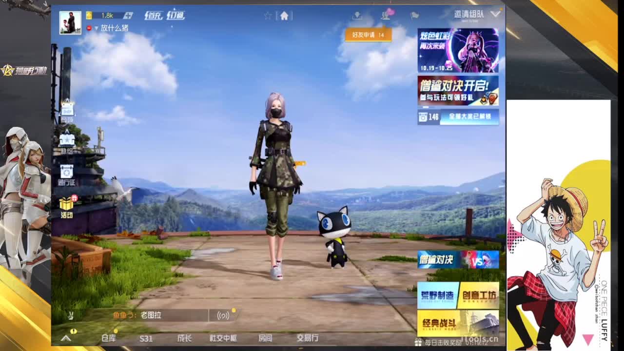 好好好 第5段