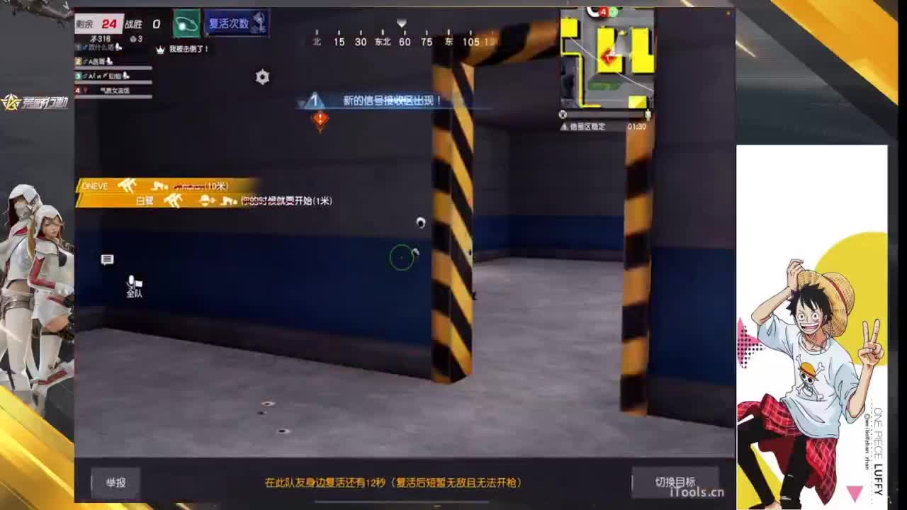 好好好 第6段