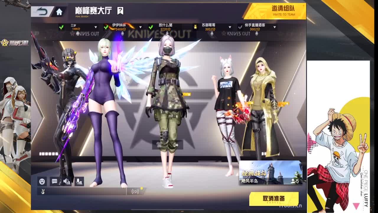 好好好 第7段