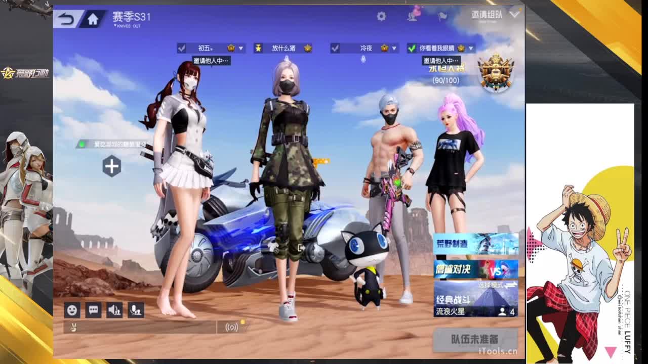 好好好 第9段