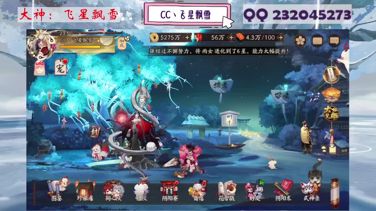 933 第4段