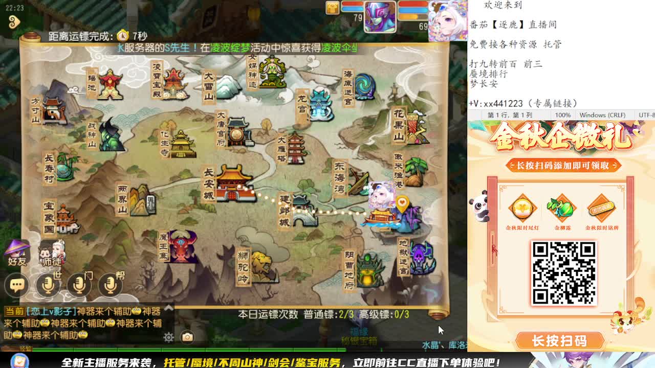 围观精锐巅峰赛 第3段