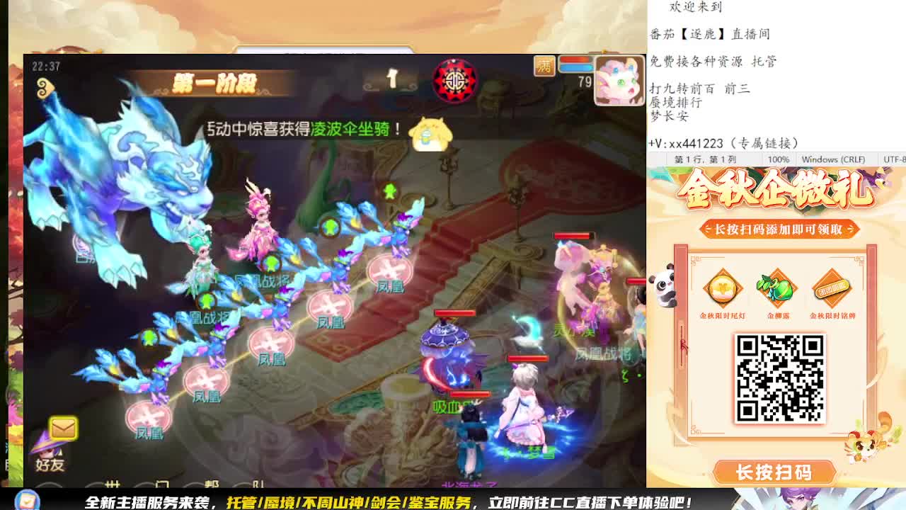 围观精锐巅峰赛 第4段