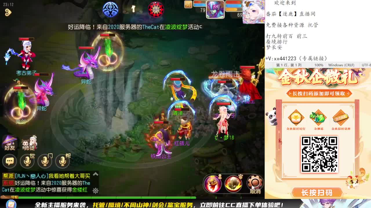 围观精锐巅峰赛 第5段