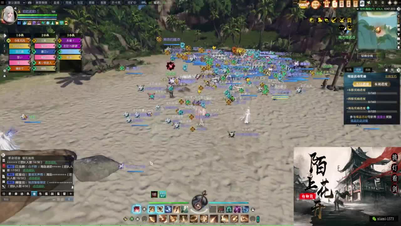 国庆快乐 第1段