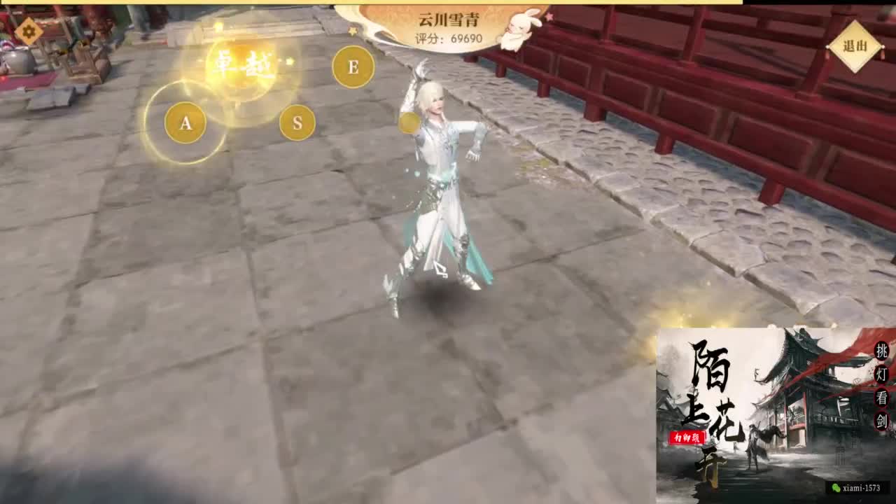 国庆快乐 第5段