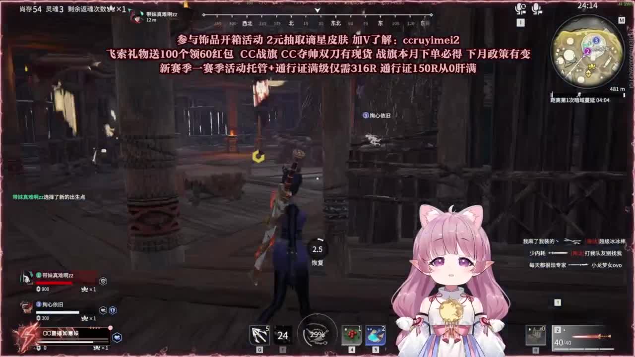 24小时接各种~ 第2段