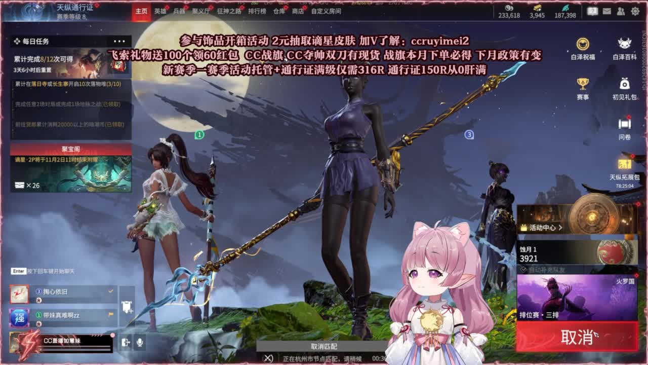 24小时接各种~ 第3段