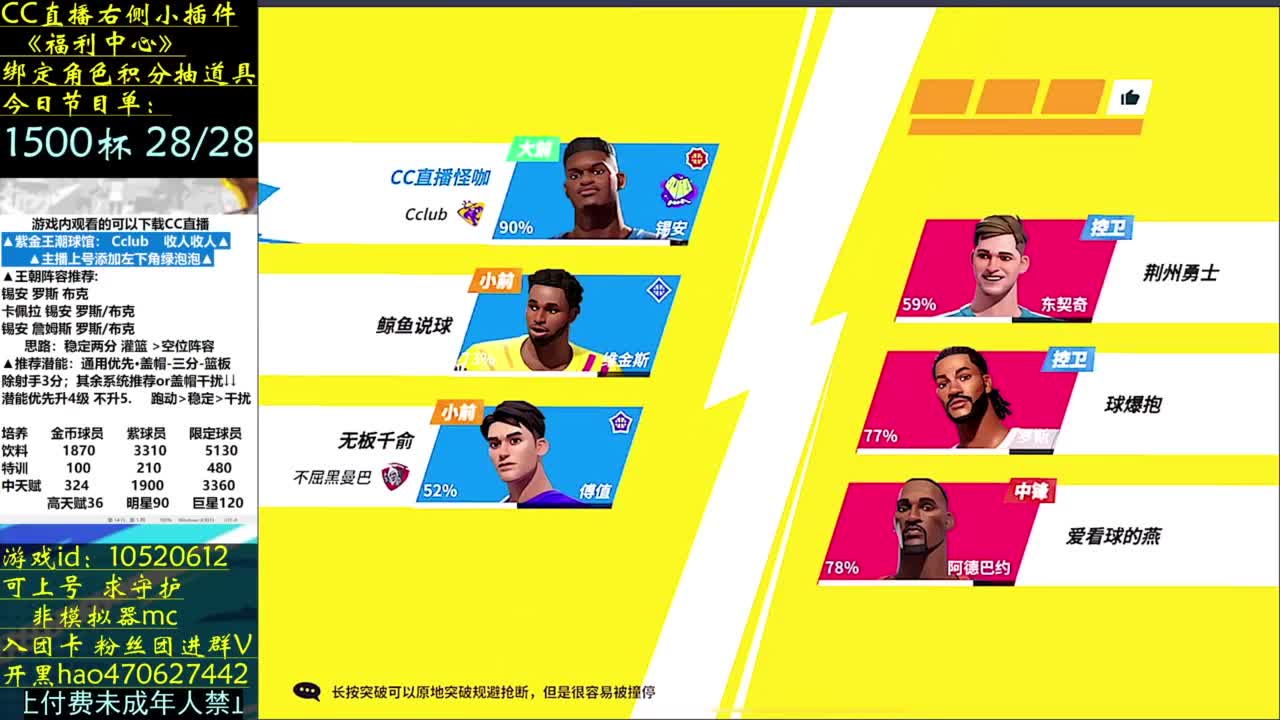 冲刺5W金杯 第8段