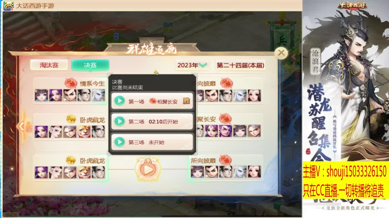 接个队伍~指挥打造专业 第2段