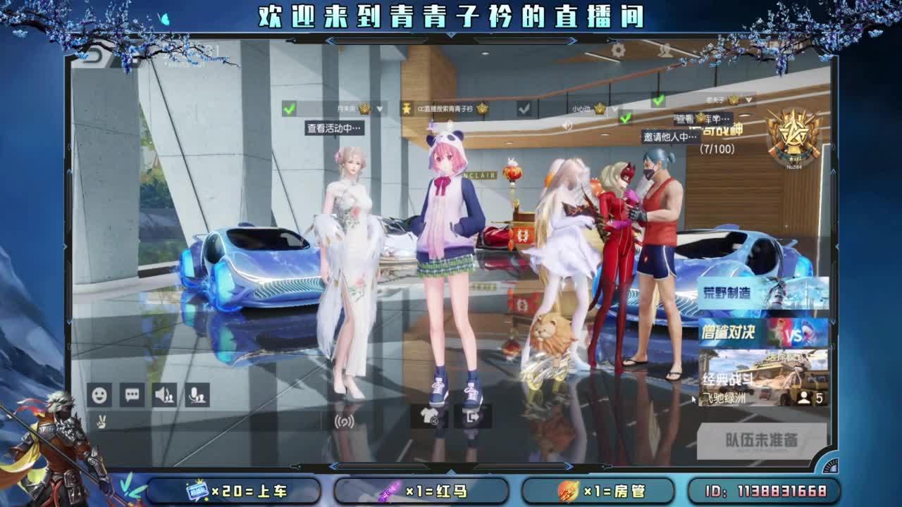幸福 其实很简单。 第2段