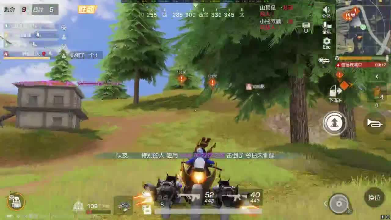 啊？ 第3段