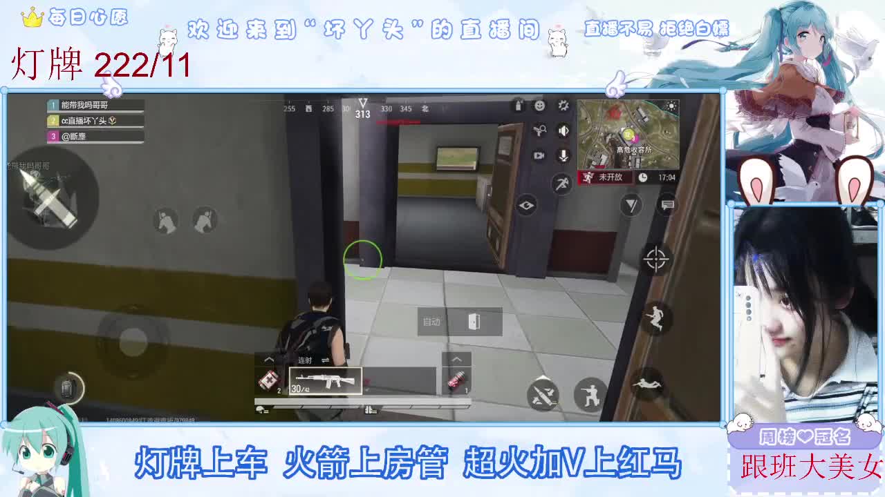 接护接陪接各种 第10段
