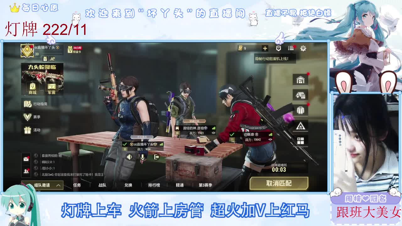 接护接陪接各种 第11段
