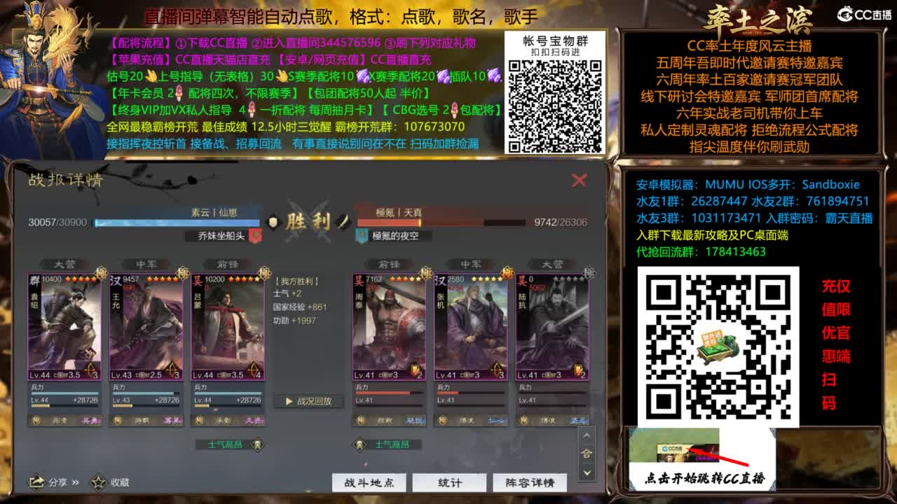 X3144被打了被打了 第9段