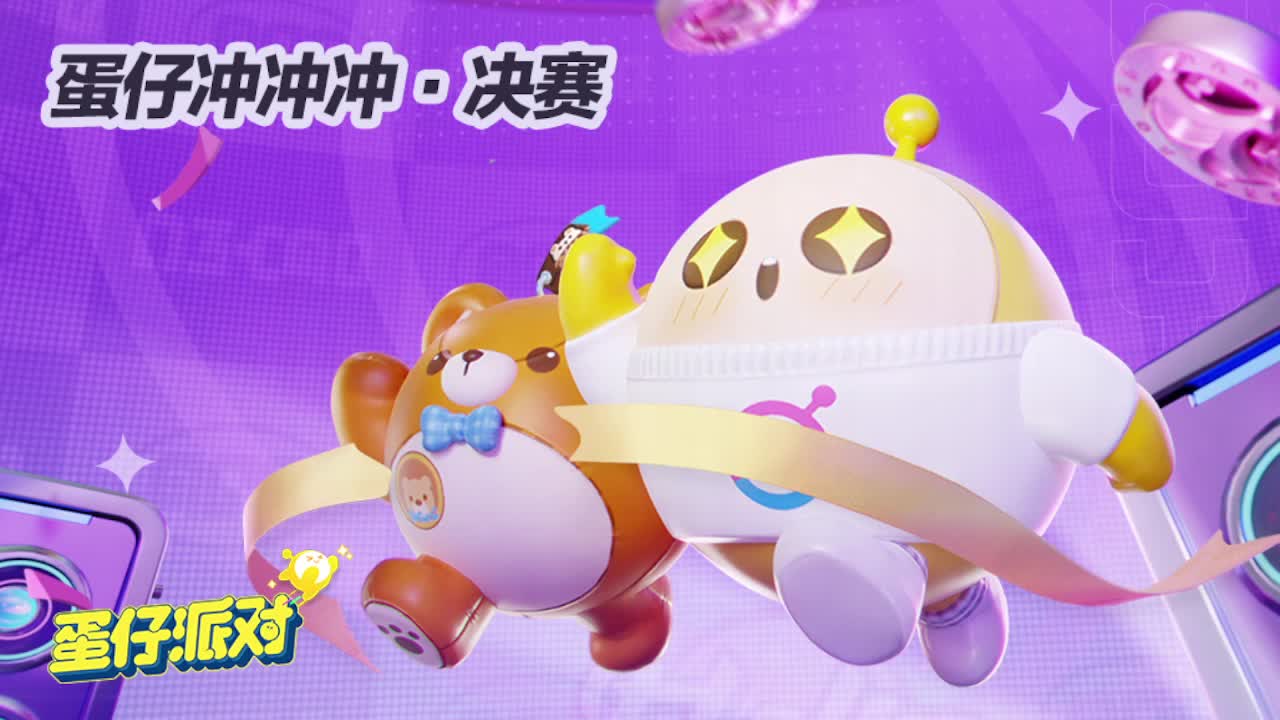 接代陪上凤凰蛋 第1段