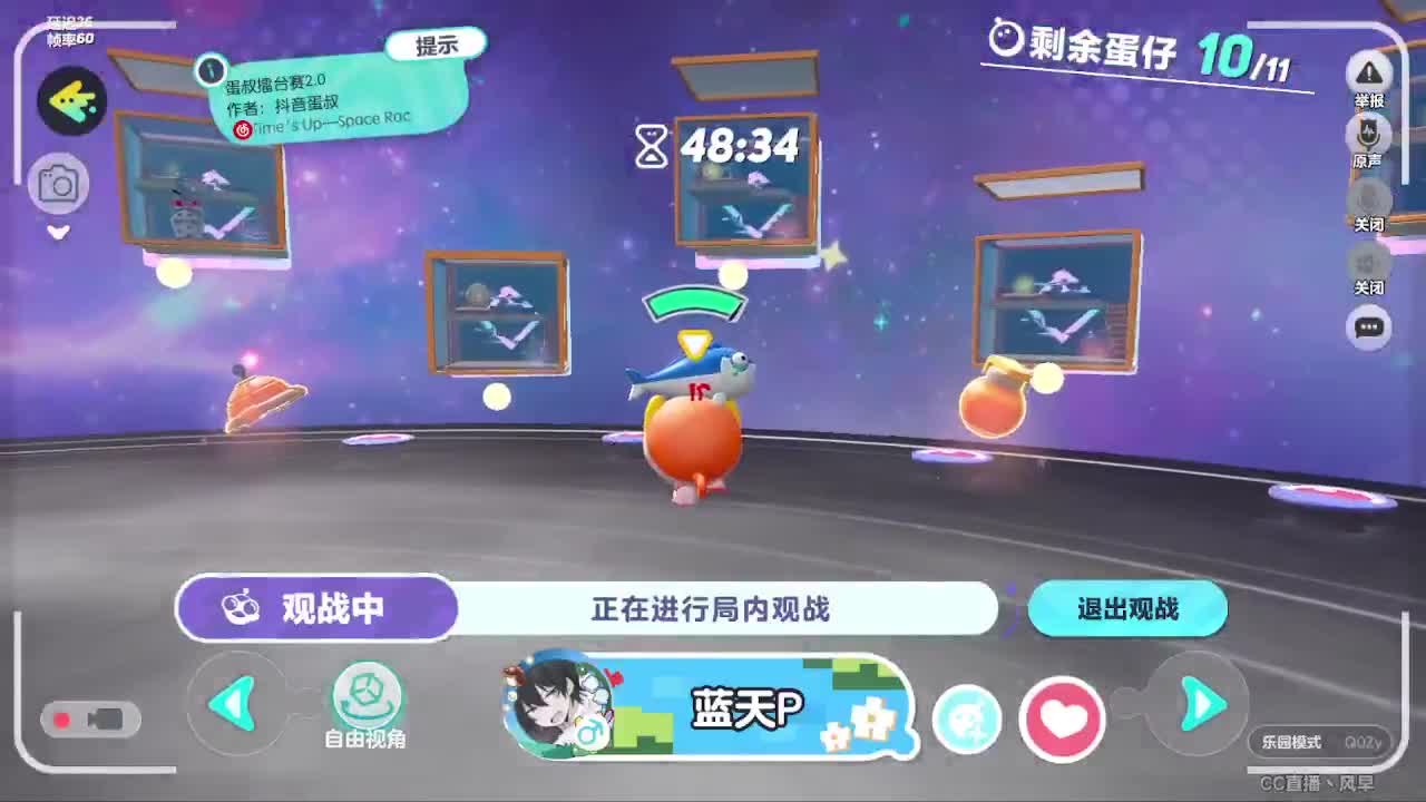 接代陪上凤凰蛋 第2段