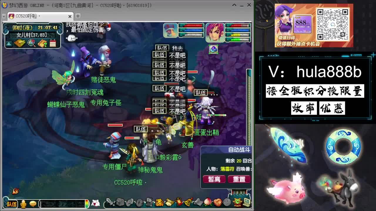 接积分换限量 效率 优惠 第1段