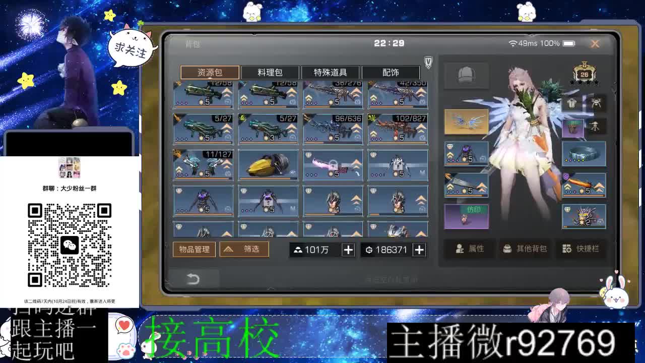 优惠永久CC秒到 第2段