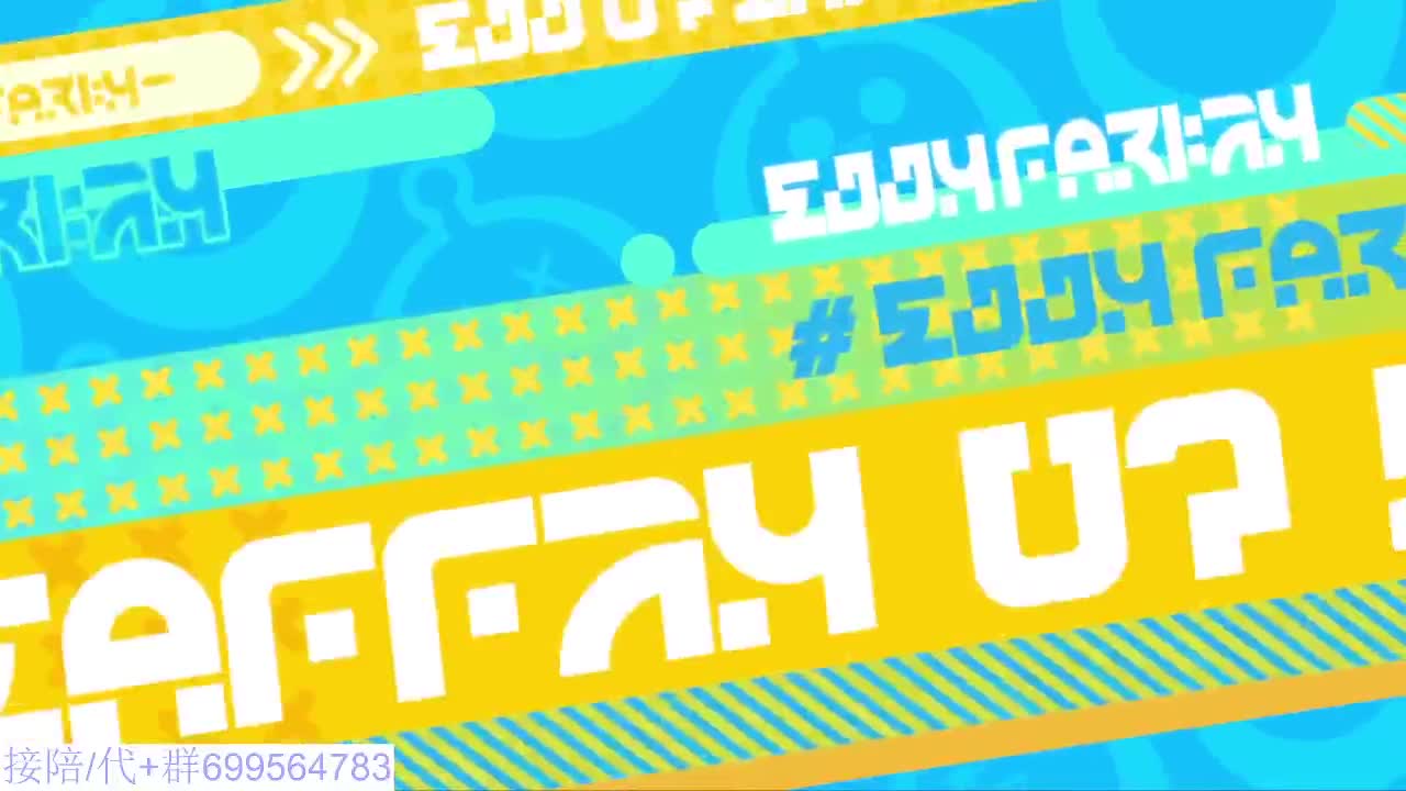 接代陪上凤凰蛋 第4段