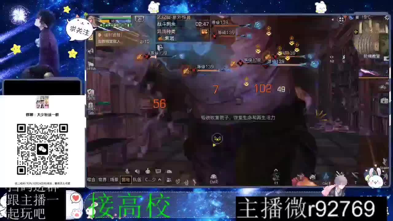 优惠永久CC秒到 第4段