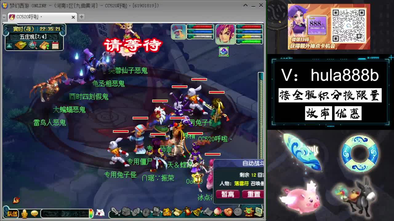 接积分换限量 效率 优惠 第4段