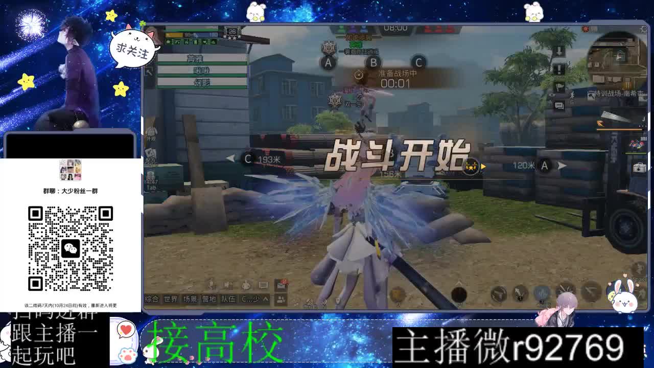 优惠永久CC秒到 第5段