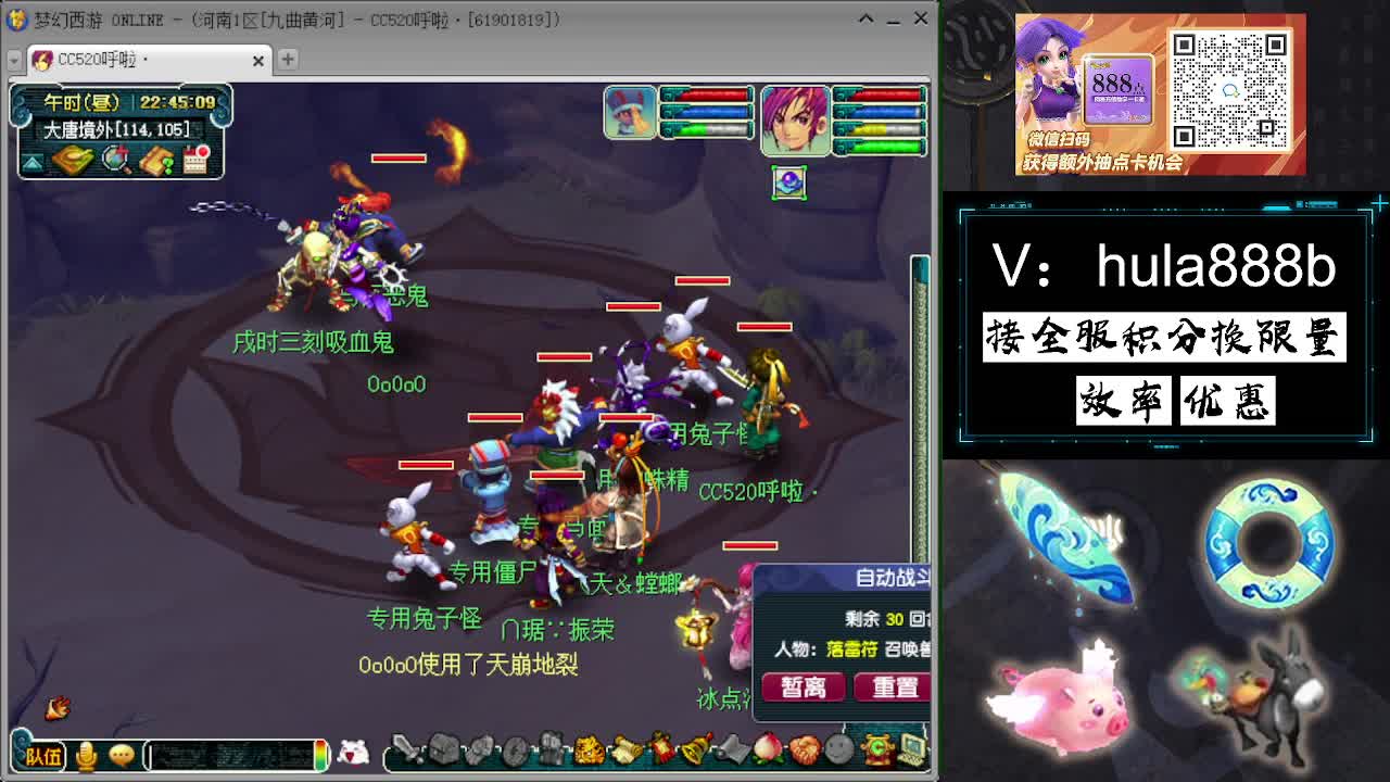 接积分换限量 效率 优惠 第5段