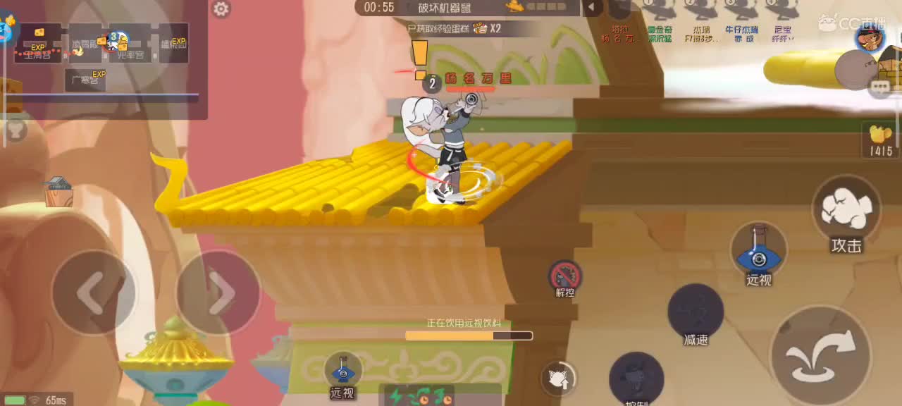 在线接猫鼠箪～ 第5段