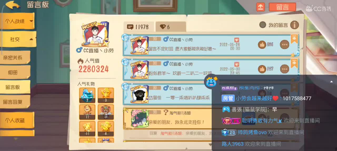 在线接猫鼠箪～ 第10段