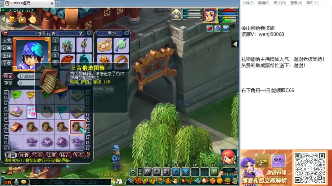 回顾剑会，接资源！ 第1段