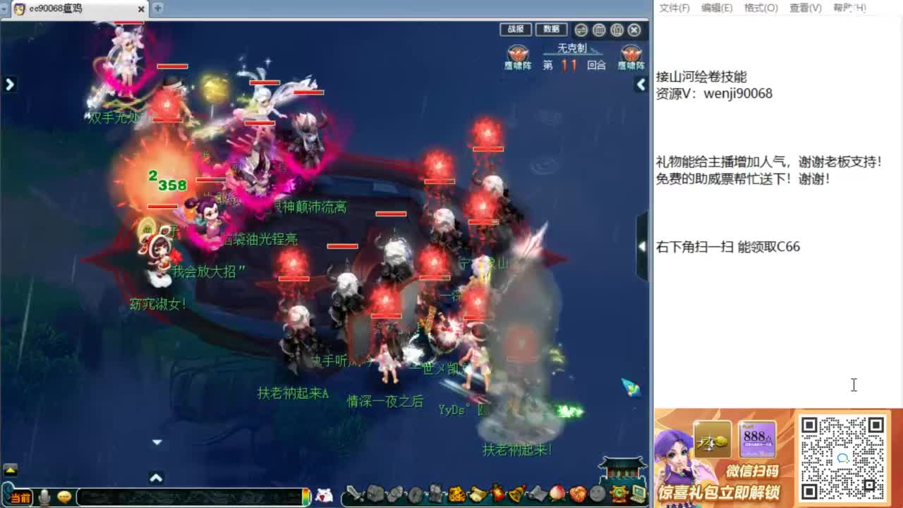 回顾剑会，接资源！ 第2段