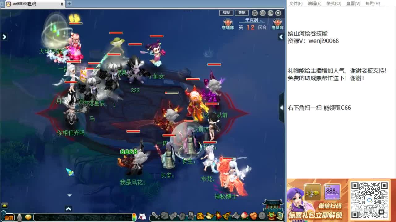 回顾剑会，接资源！ 第3段