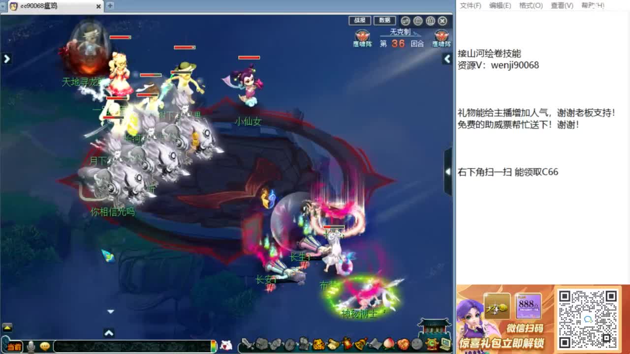 回顾剑会，接资源！ 第4段