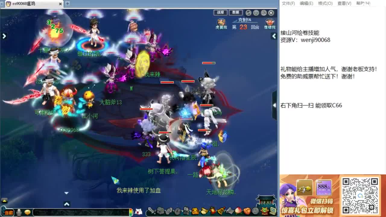 回顾剑会，接资源！ 第5段