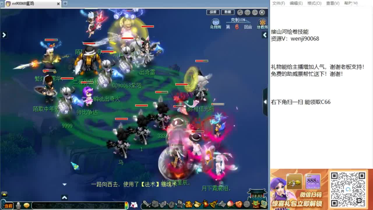 回顾剑会，接资源！ 第6段