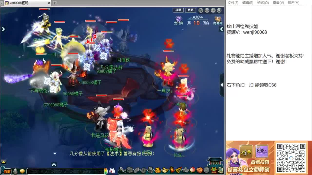 回顾剑会，接资源！ 第8段