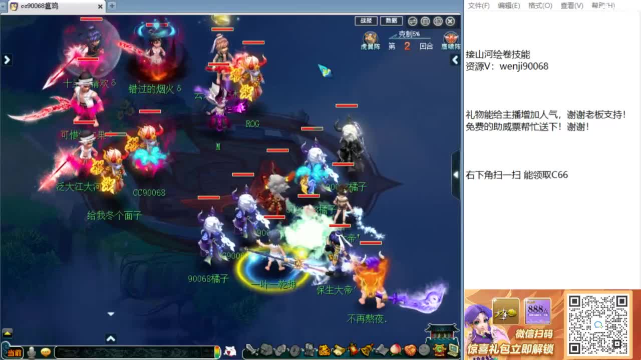 回顾剑会，接资源！ 第9段