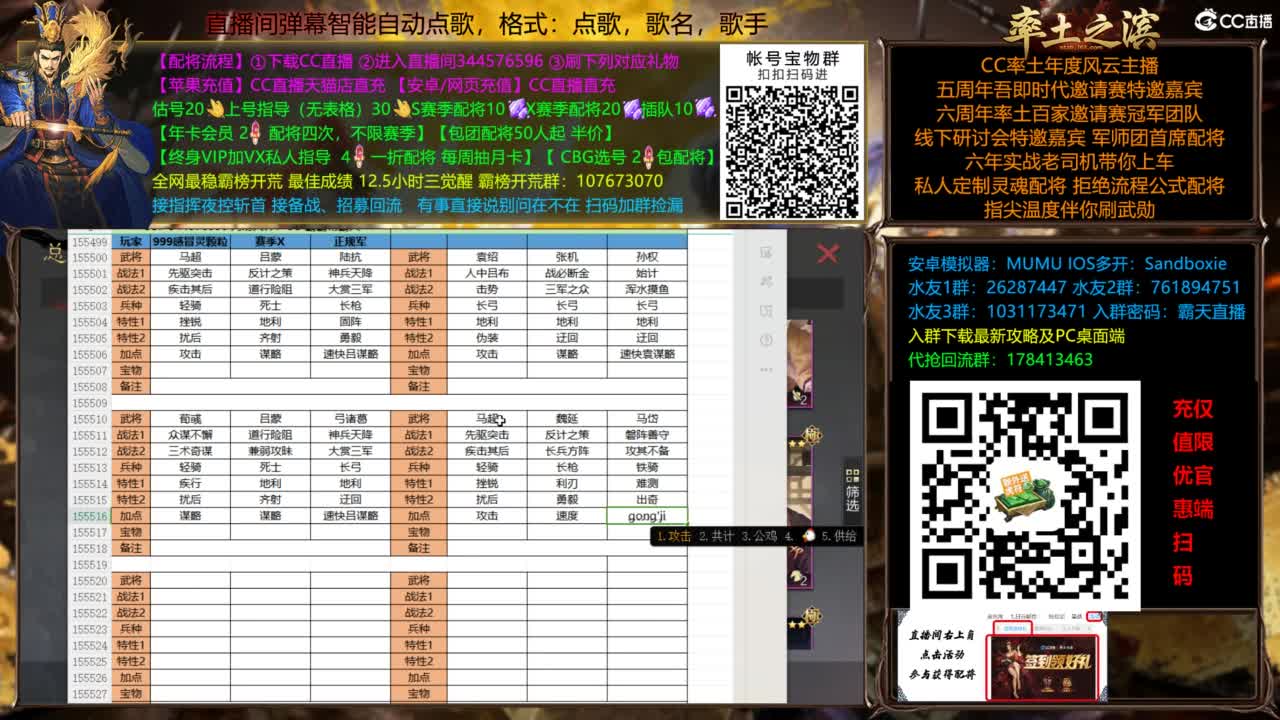 X3144被打了被打了 第1段