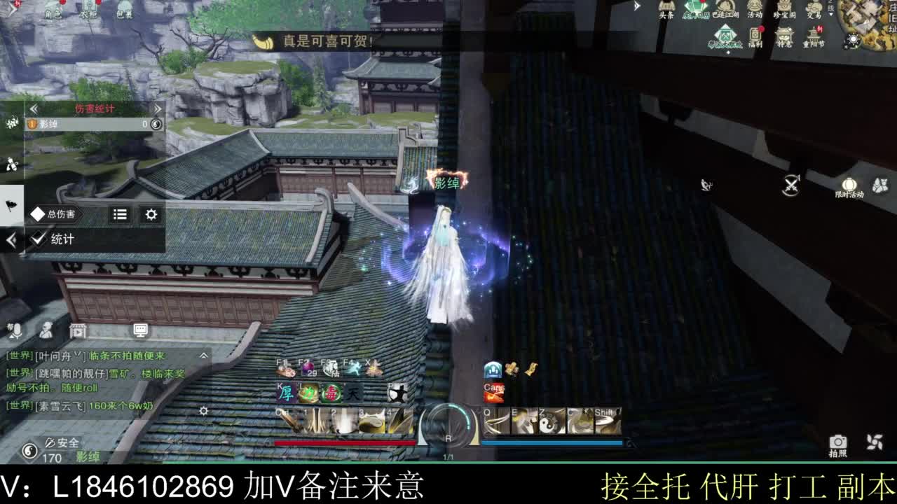 接副本托管各种 第1段