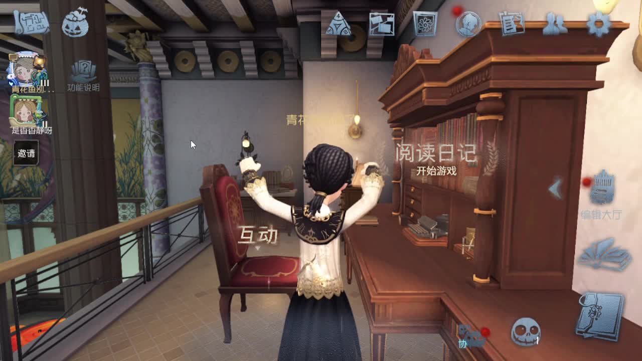 今天吃饭了~吃饭~ 第2段