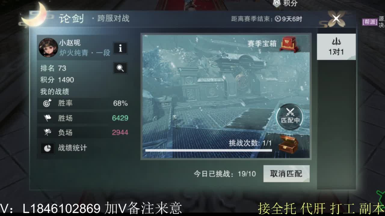 接副本托管各种 第2段