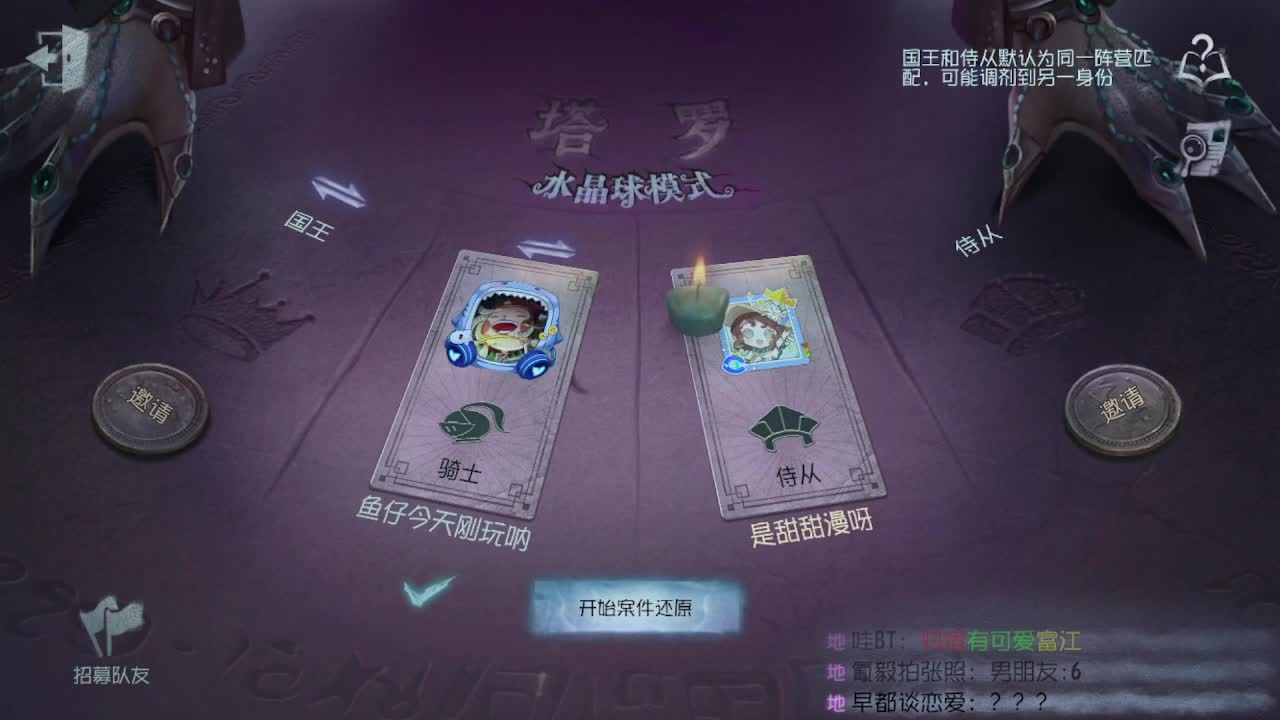 今天吃饭了~吃饭~ 第3段