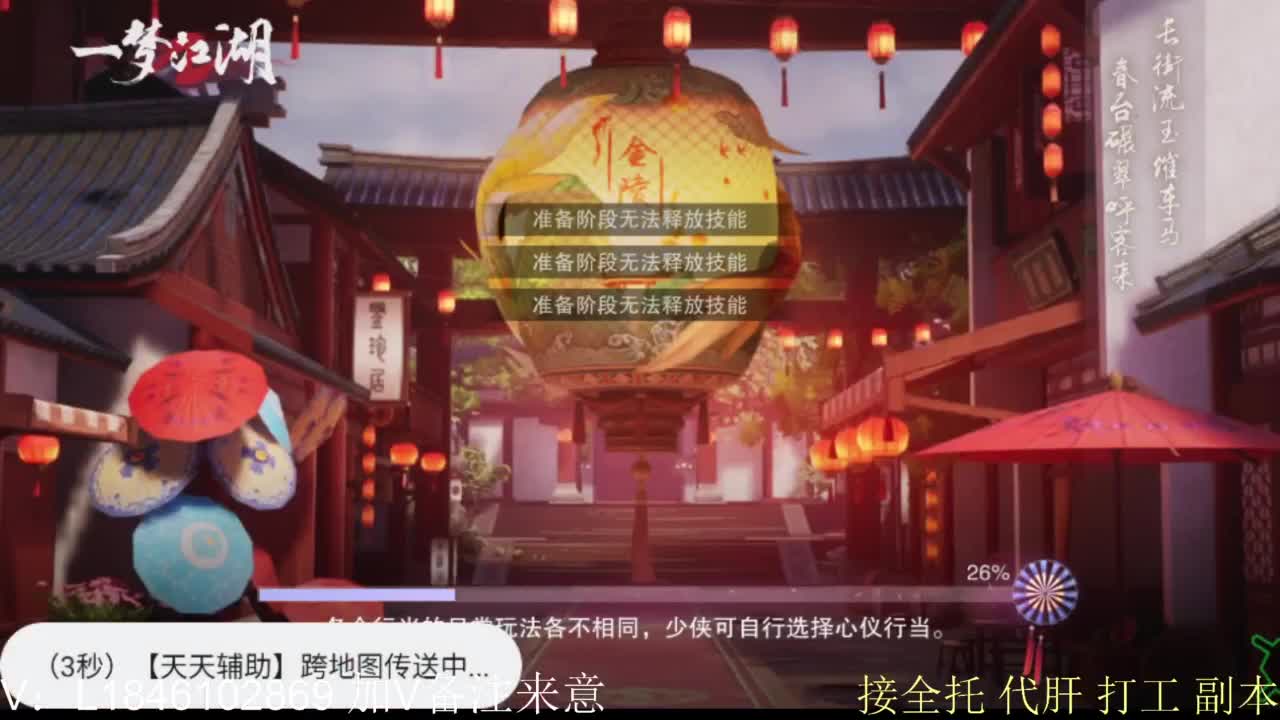 接副本托管各种 第5段