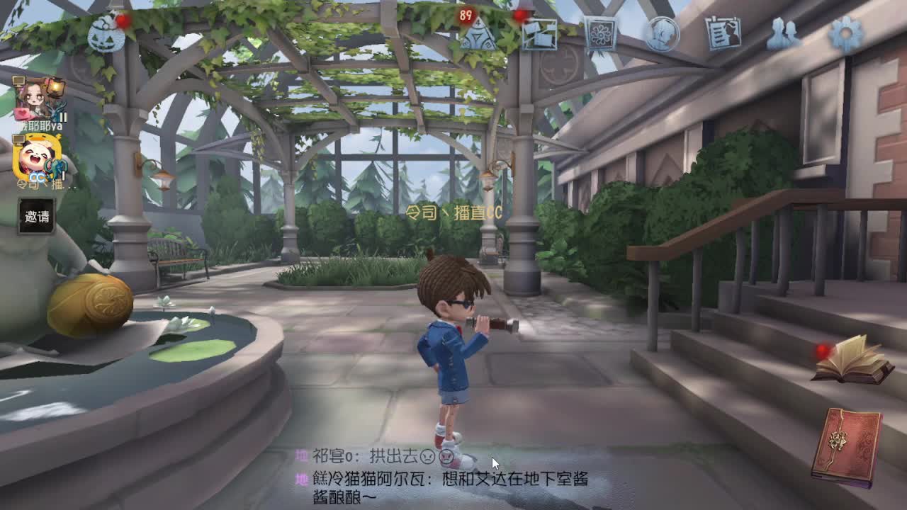 今天吃饭了~吃饭~ 第7段