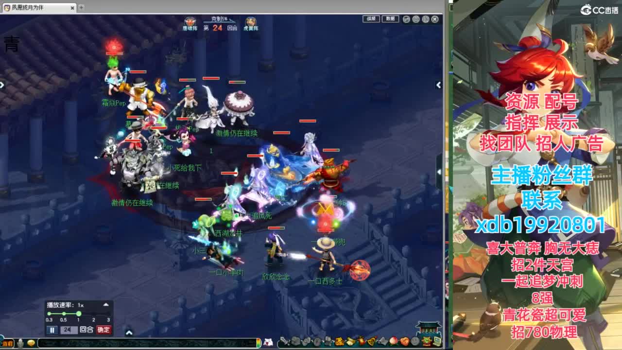 神威第一分析师 第2段