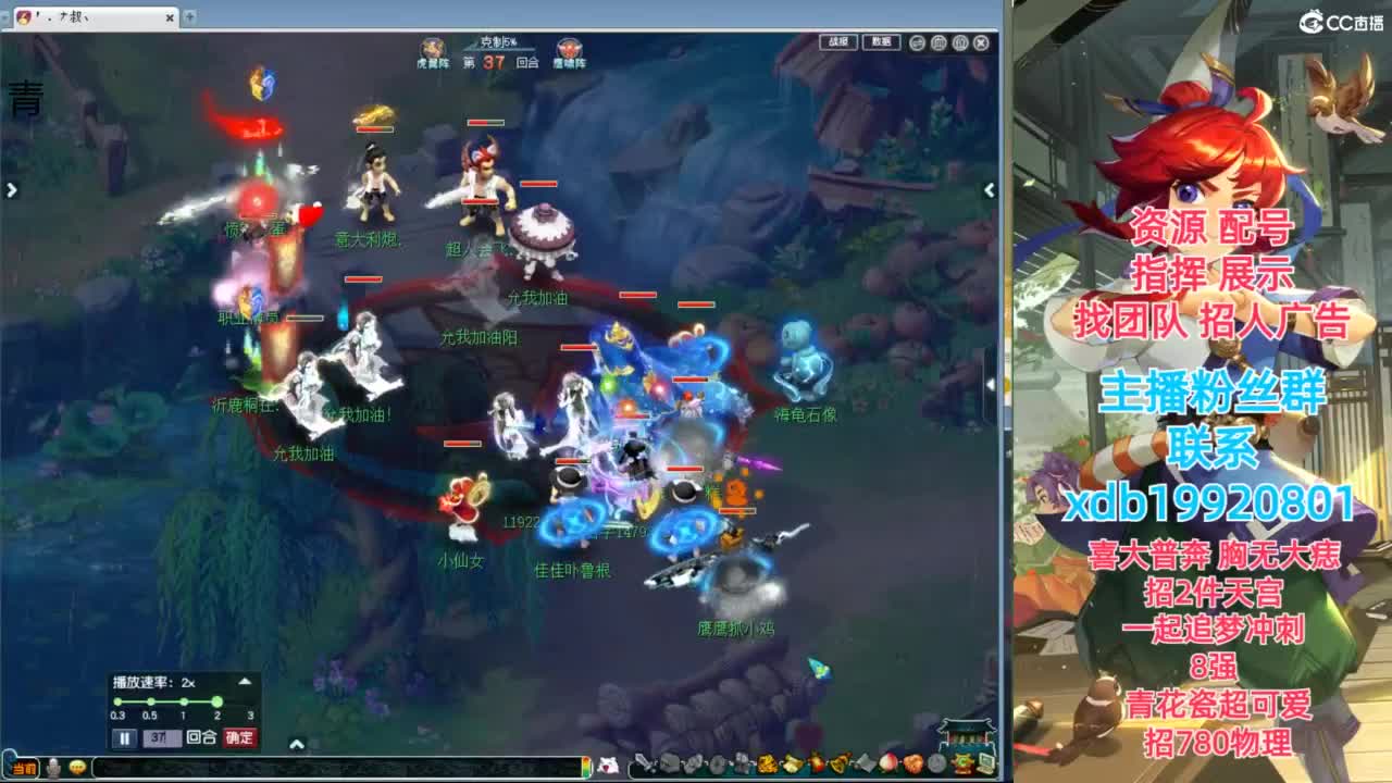 神威第一分析师 第4段